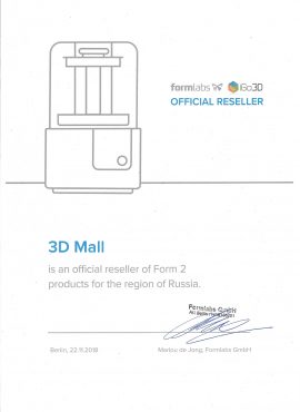 Фото 3dmall сертификат Formlabs 1
