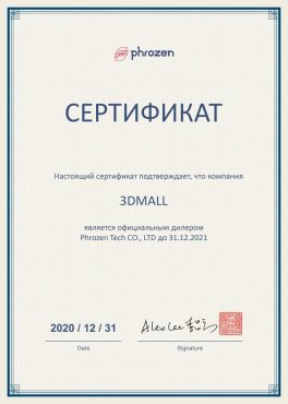 Фото 3DMall официальный дилер Phrozen