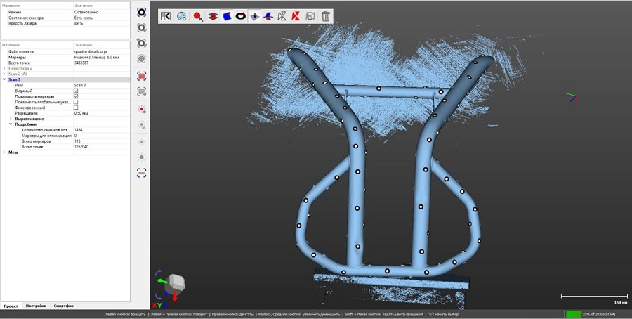 Фото 3D сканер Scanform L5 сферы применения 7