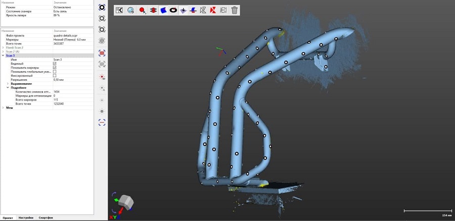 Фото 3D сканер Scanform L5 сферы применения 8
