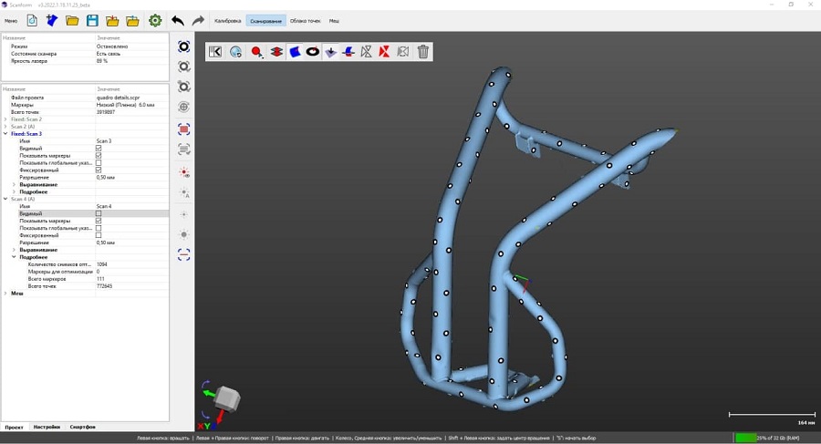 Фото Софт ручного 3D сканера Scanform L5