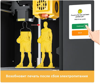 Фото 3D принтера FlyingBear Ghost 6 15